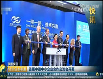 CCTV2(jng)(j)Ϣ(lin)׌еСI(y)(hu)_(ki)ĻW(wng)վͬ(dng)